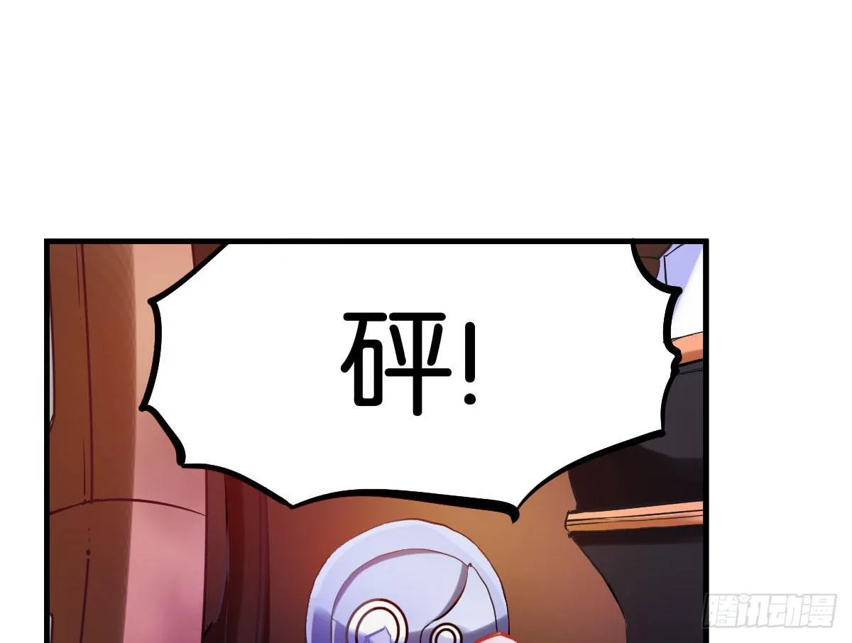 第3话：一见倾心 第187页