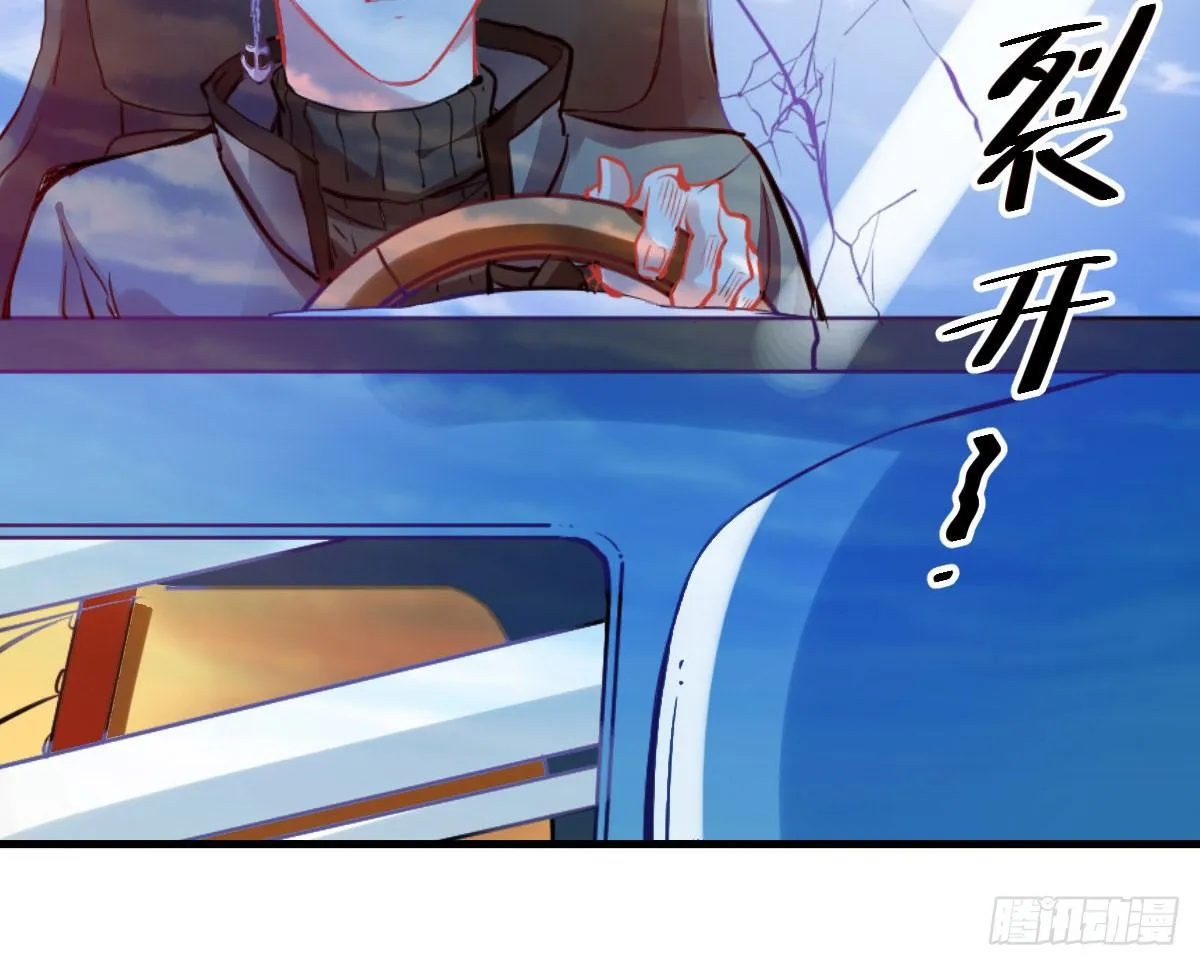 第3话：一见倾心 第191页