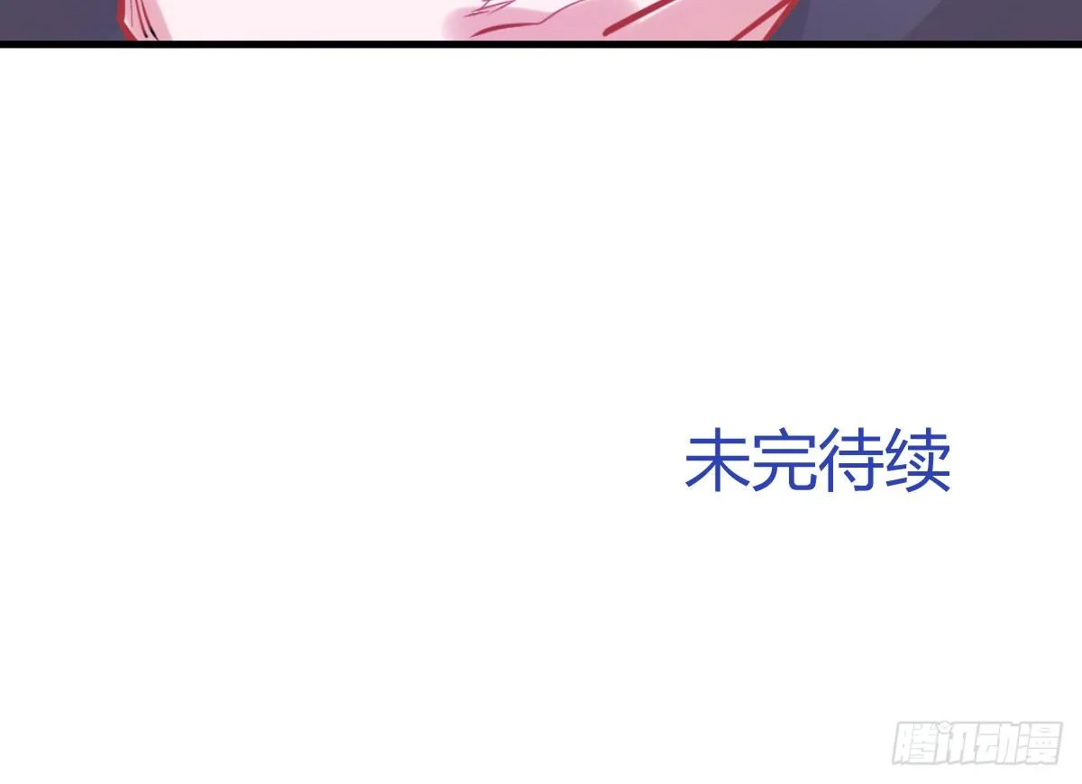 第3话：一见倾心 第200页