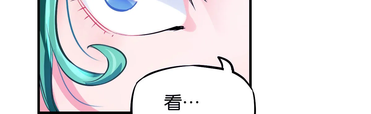 第2话：赌神光临 第143页