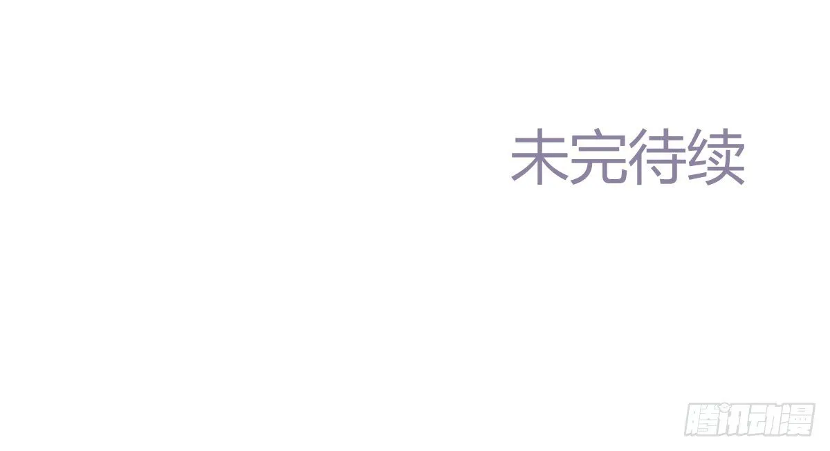 第2话：赌神光临 第164页