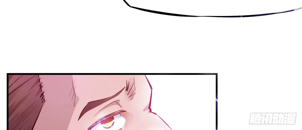 第1话：她是霉女 第82页