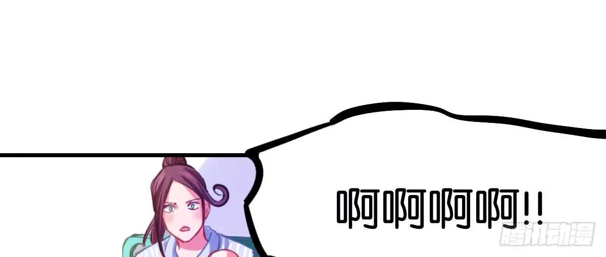 第1话：她是霉女 第149页