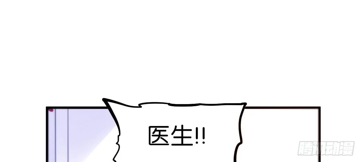 第1话：她是霉女 第155页