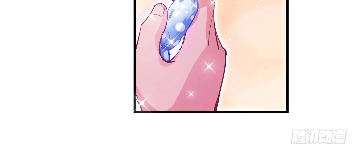 第1话：她是霉女 第178页