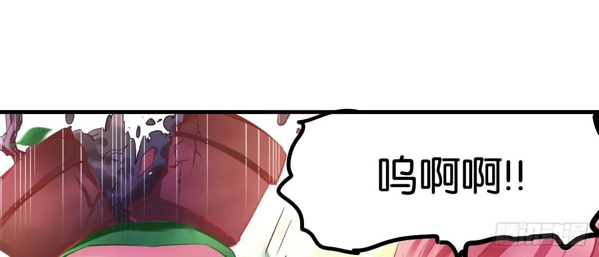 第1话：她是霉女 第179页