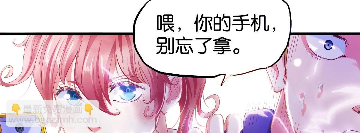 第1话：她是霉女 第188页