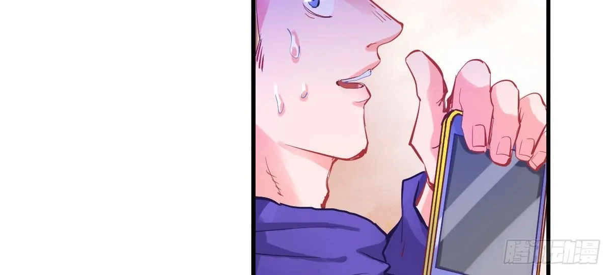 第1话：她是霉女 第191页