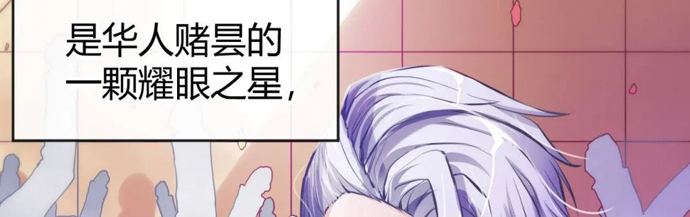 序：破产总裁霉女妻 第5页