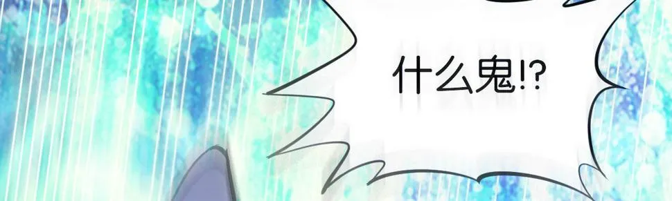 序：破产总裁霉女妻 第41页