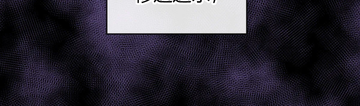 序：破产总裁霉女妻 第59页