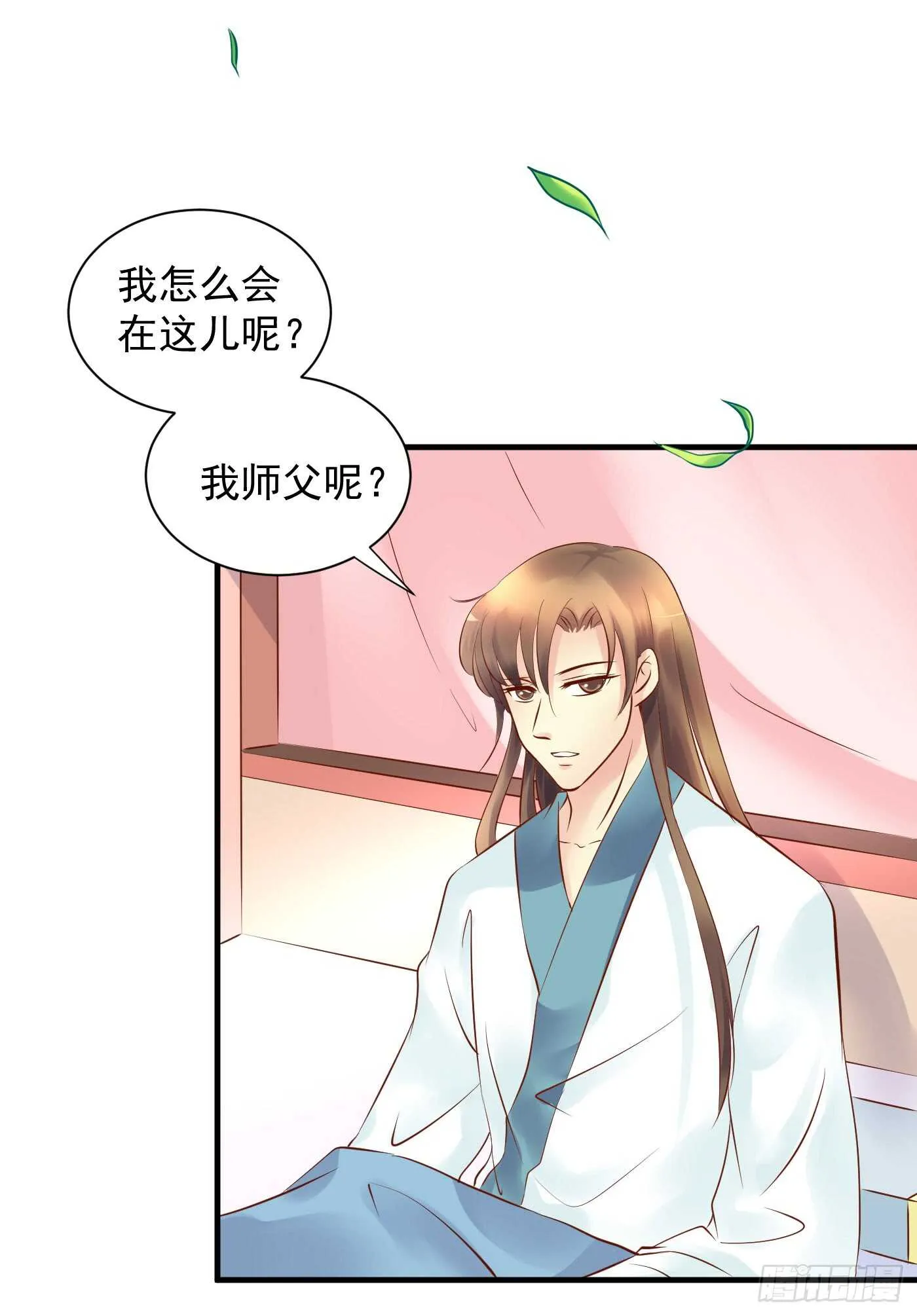 大结局 第34页