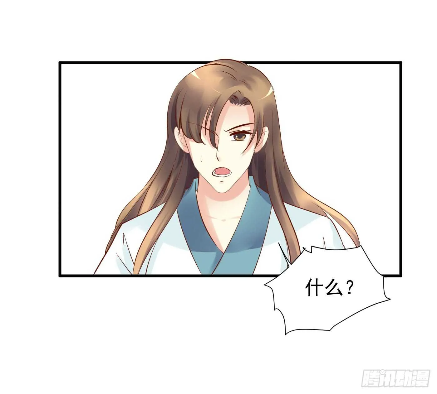 大结局 第37页