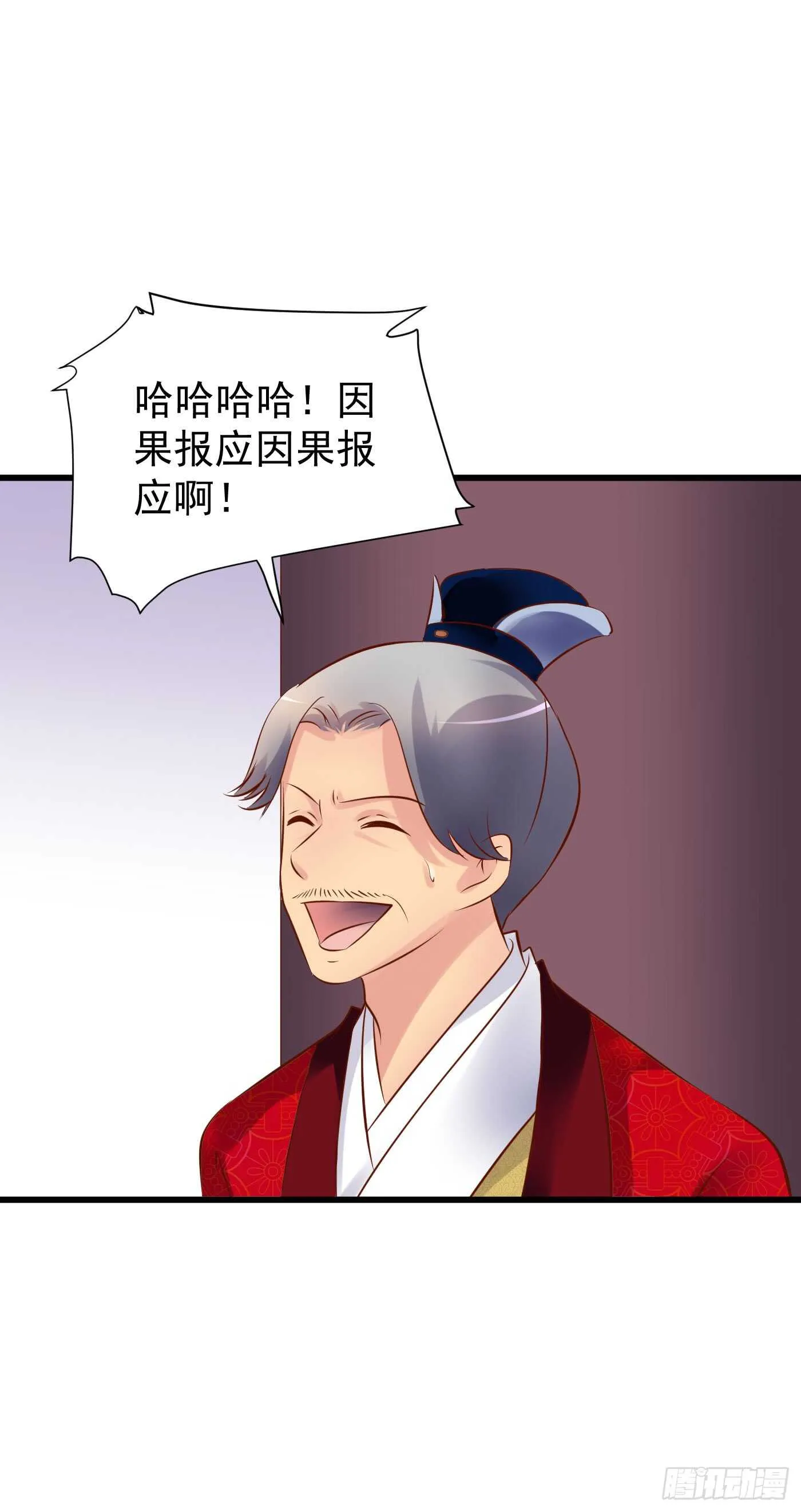请求 第4页