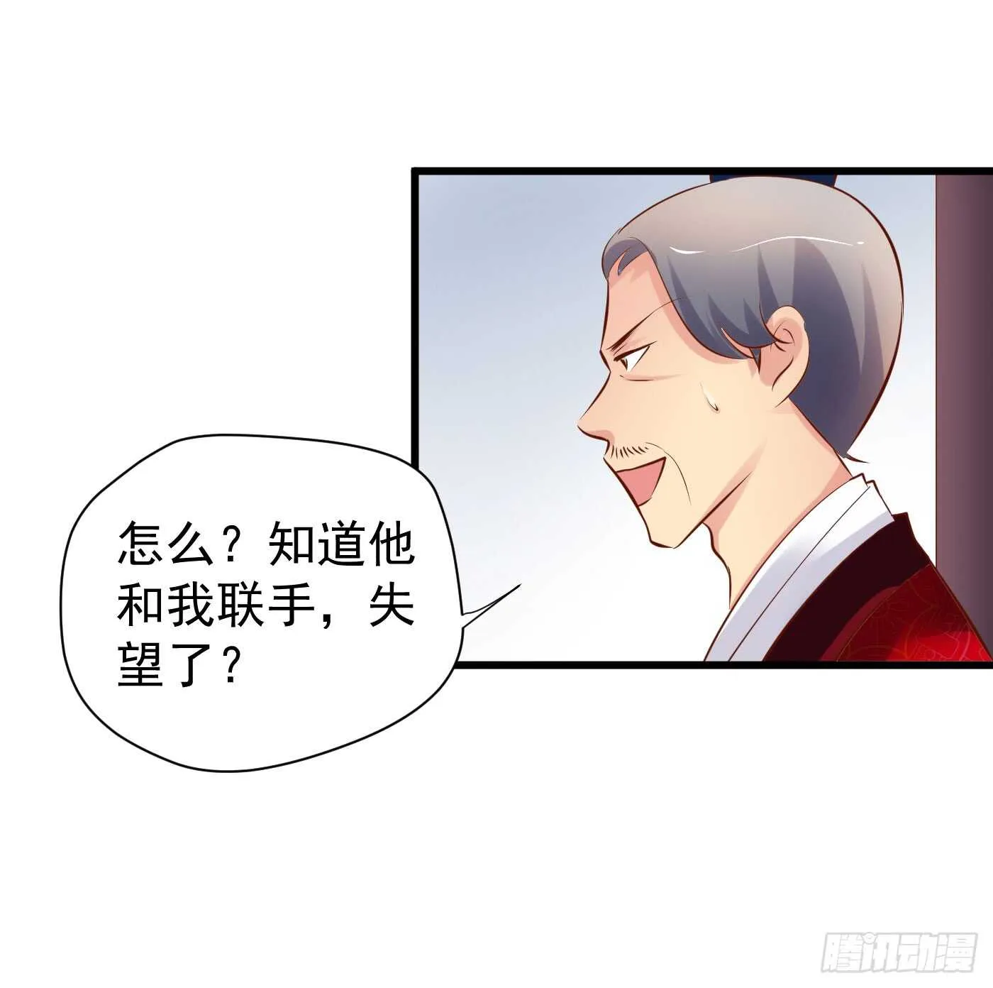 请求 第16页