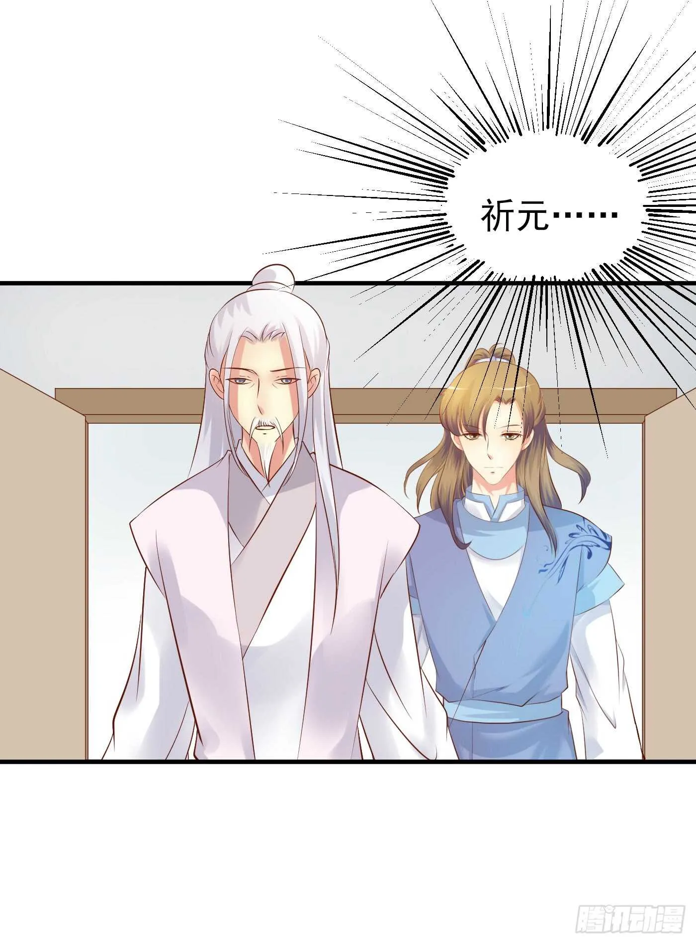 请求 第20页