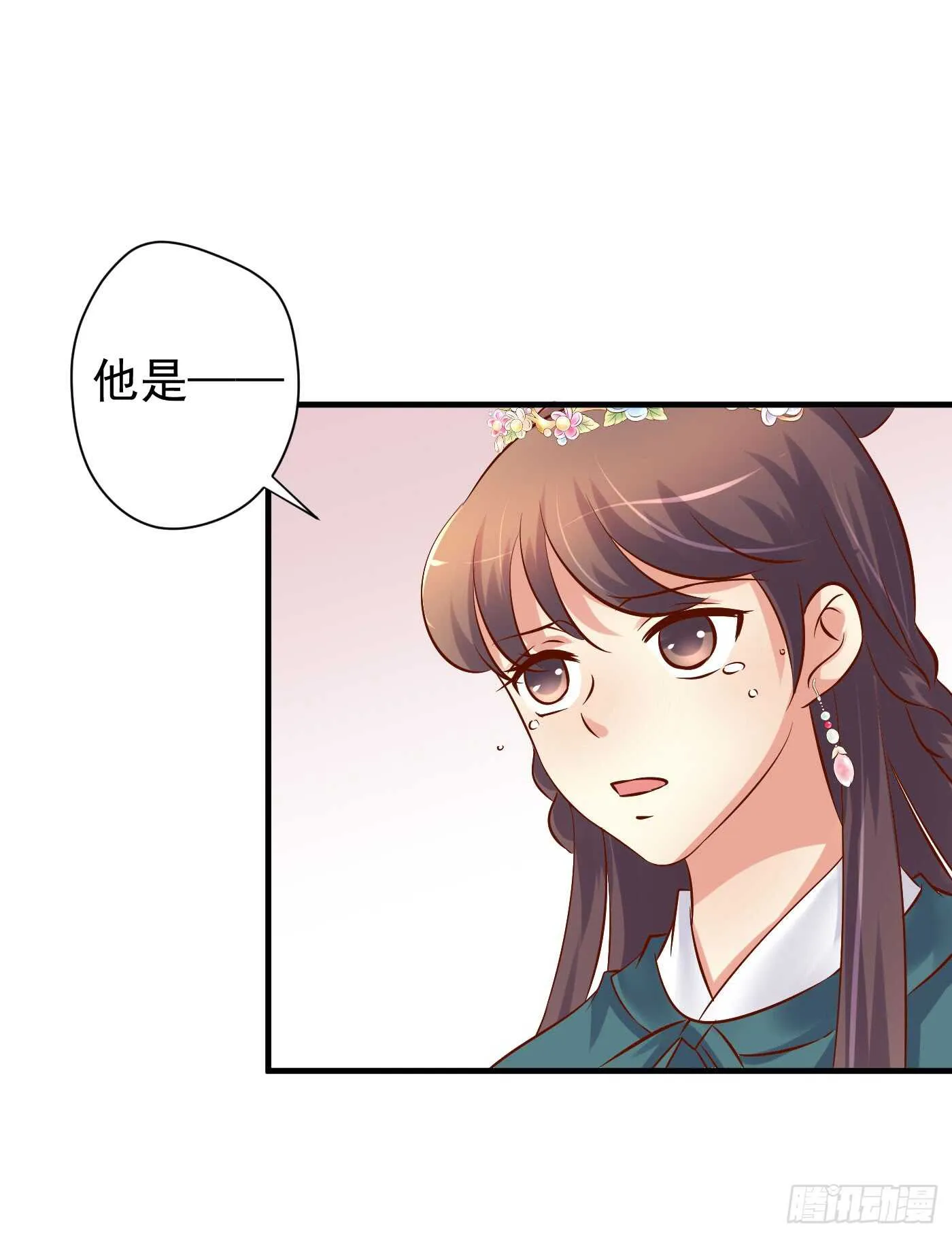 请求 第32页