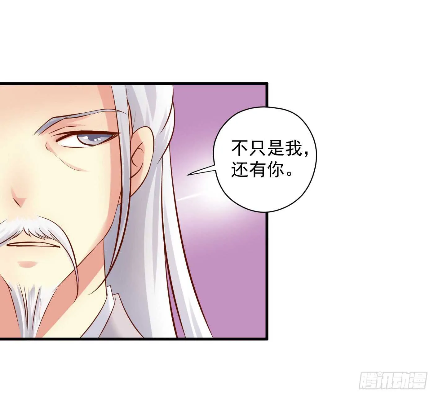 威胁-命在旦夕 第23页