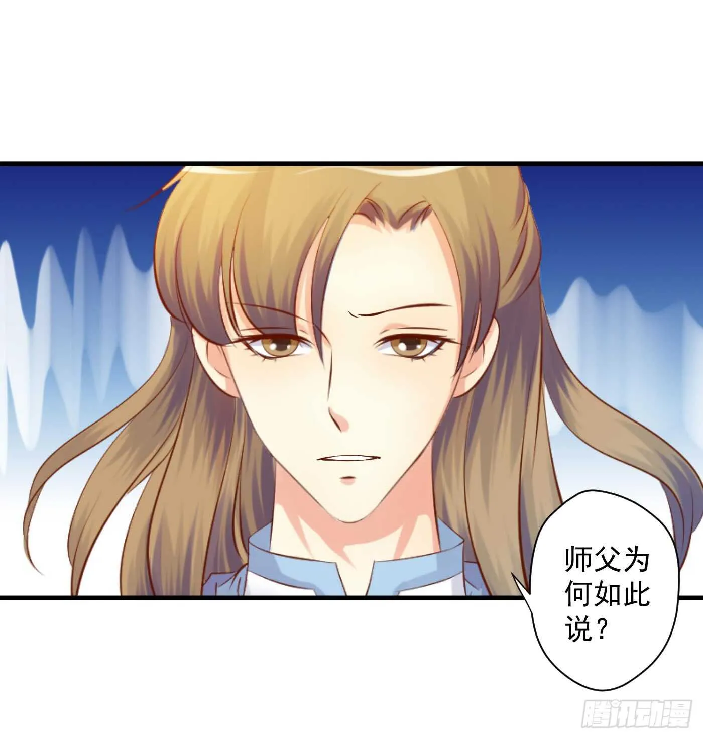 威胁-命在旦夕 第24页