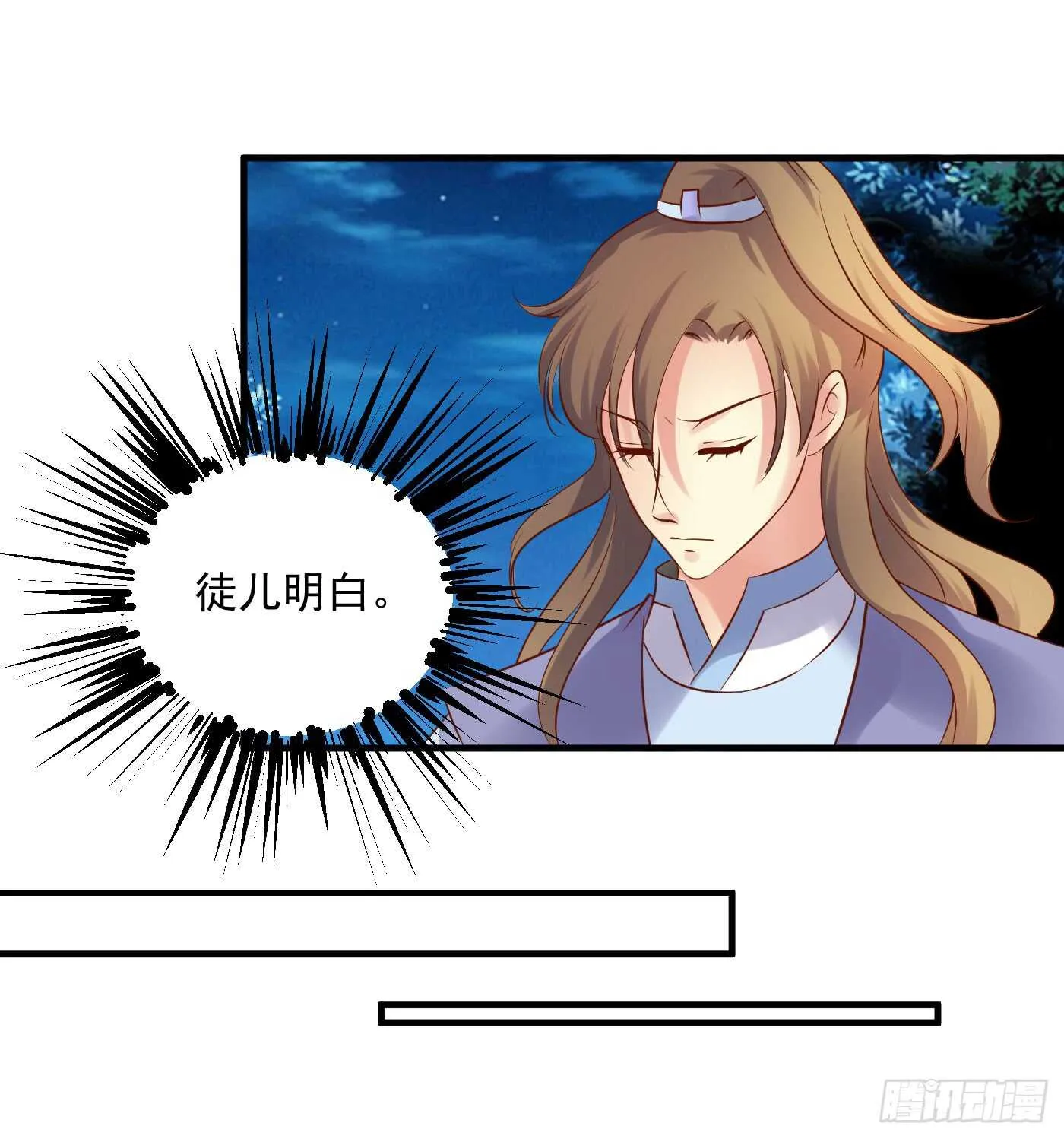 威胁-命在旦夕 第28页
