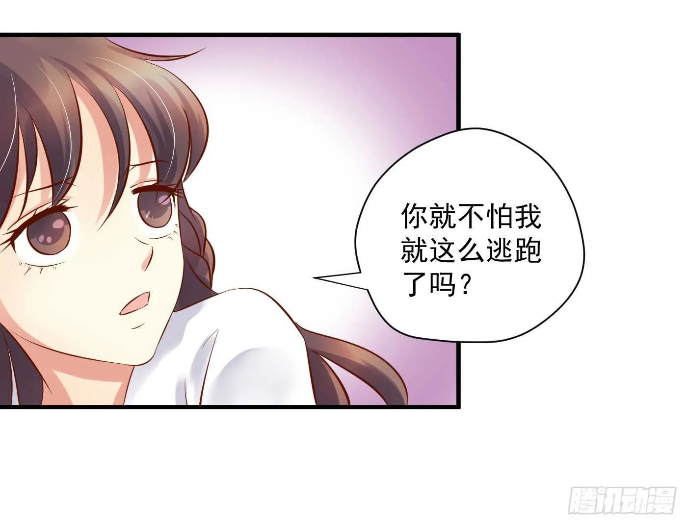夜袭 第2页