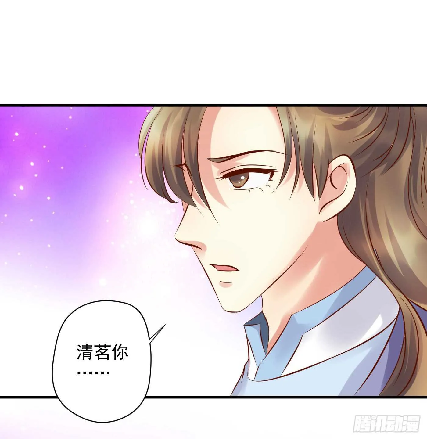 夜袭 第8页