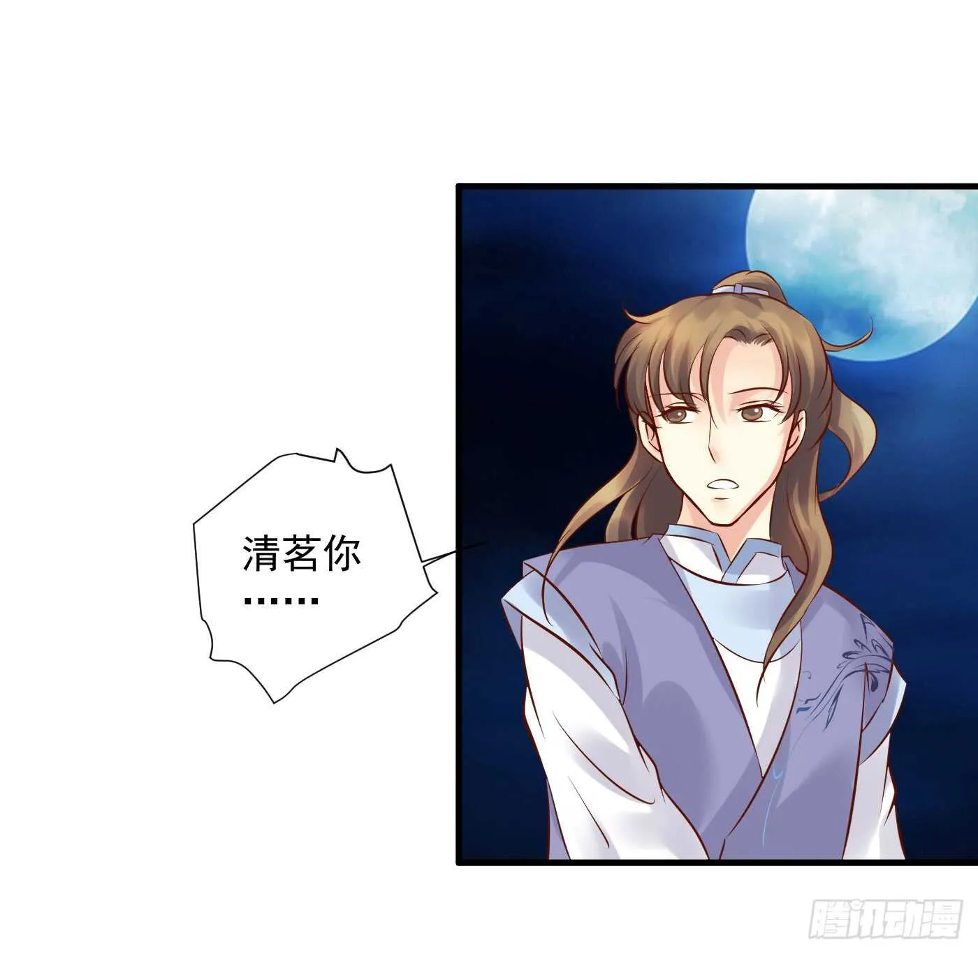 夜袭 第24页