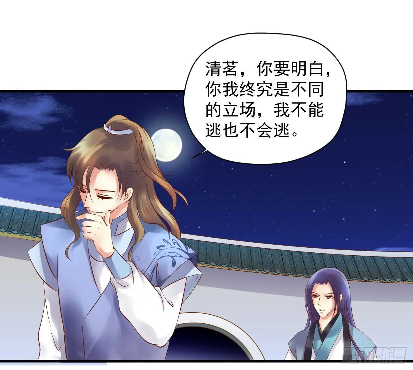 夜袭 第27页