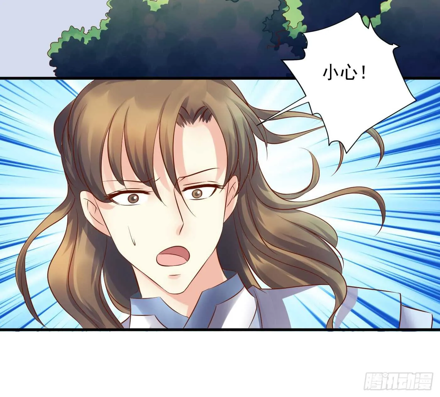 夜袭 第34页