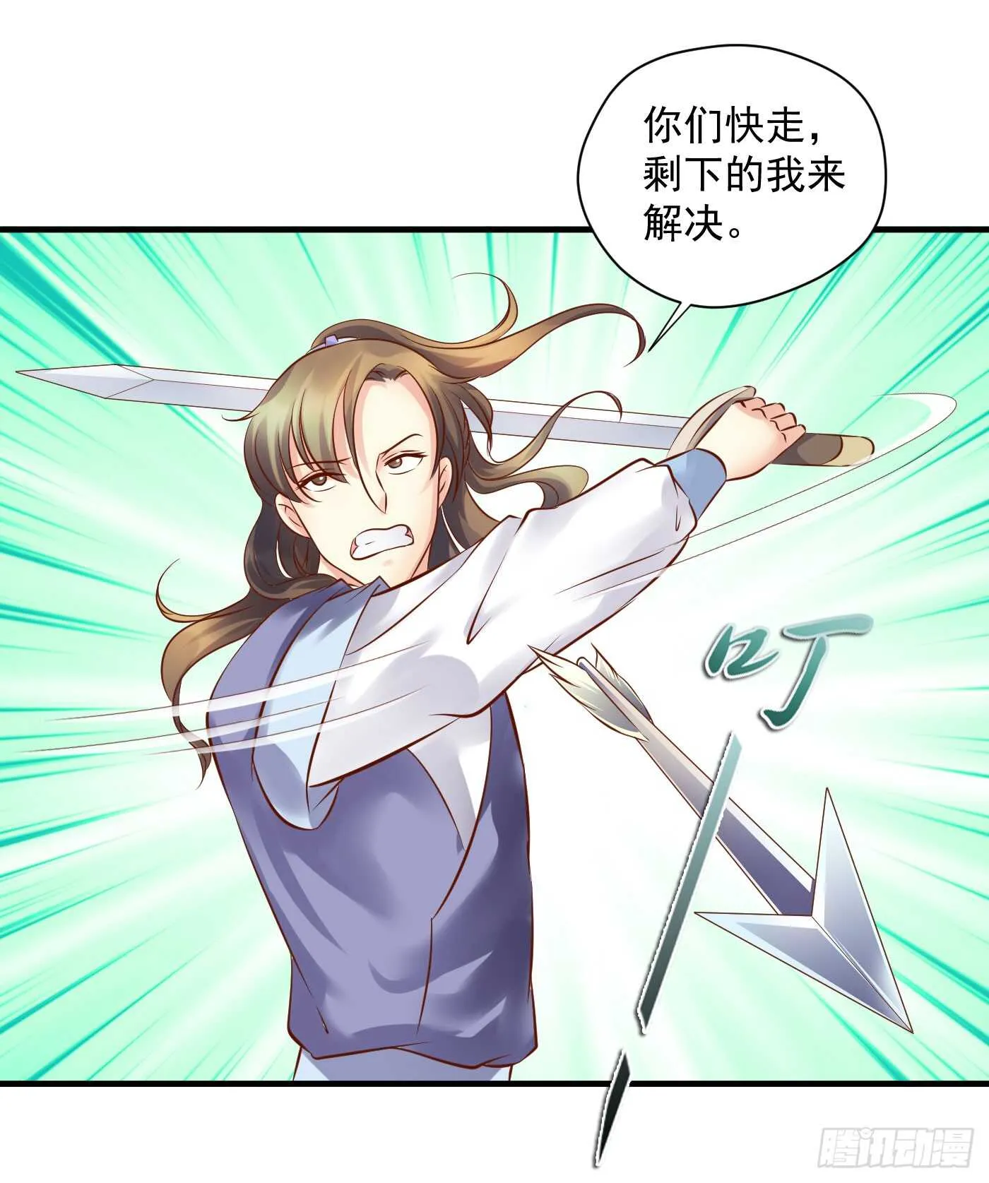夜袭 第39页
