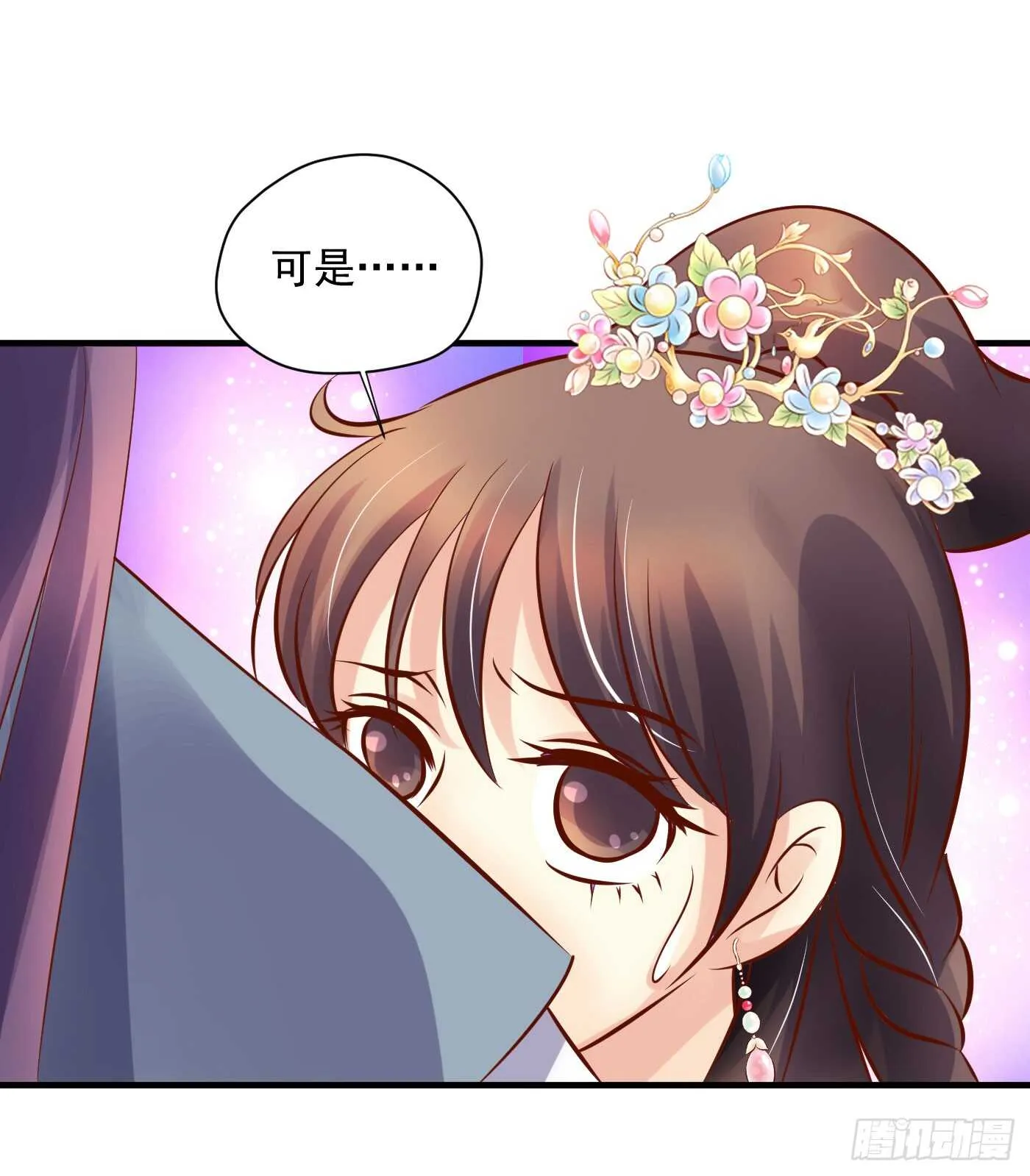 夜袭 第40页