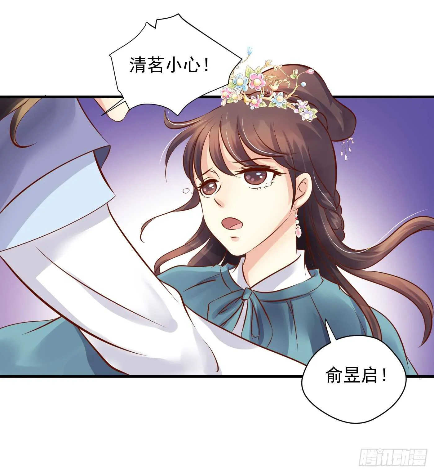 夜袭 第45页