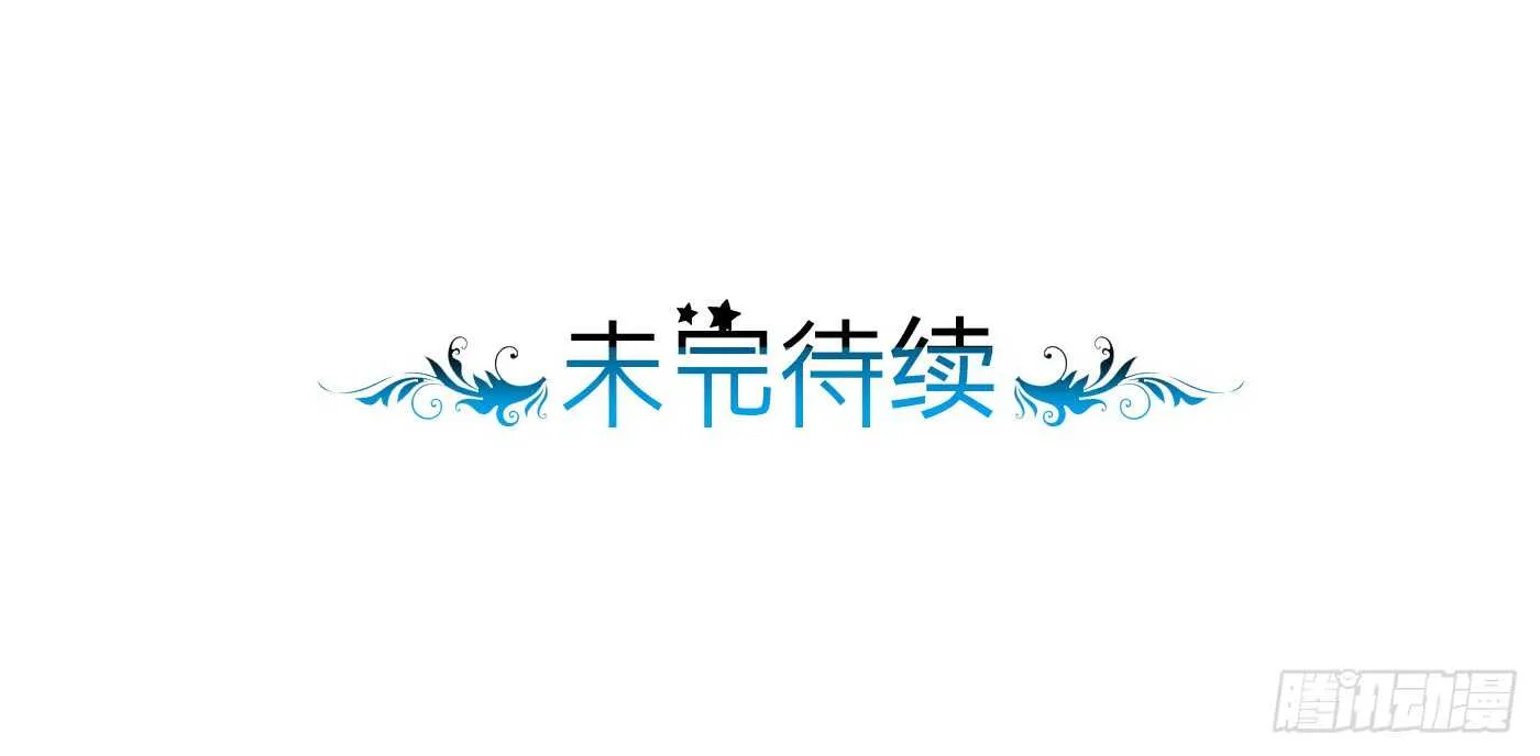 夜袭 第51页
