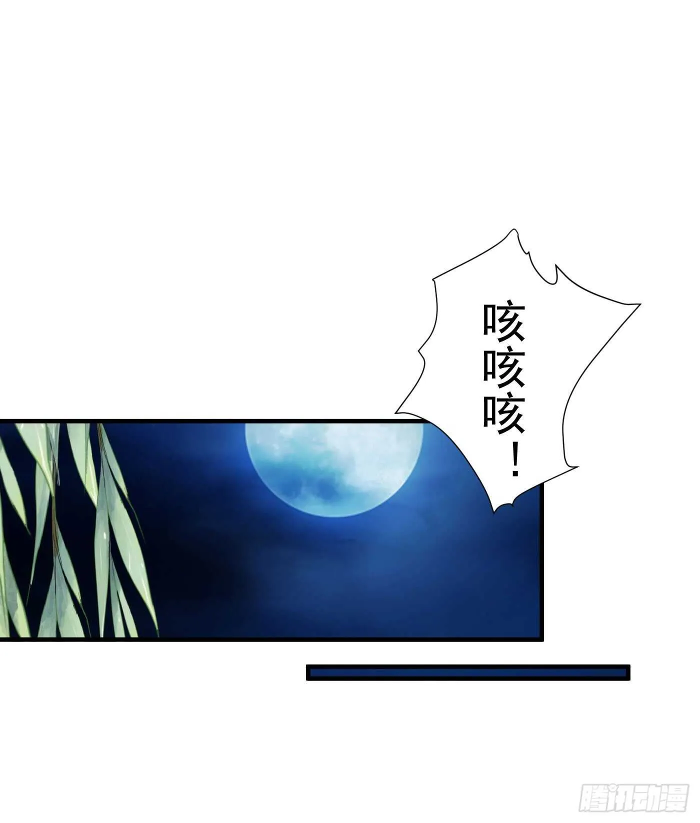 原来是你 第1页