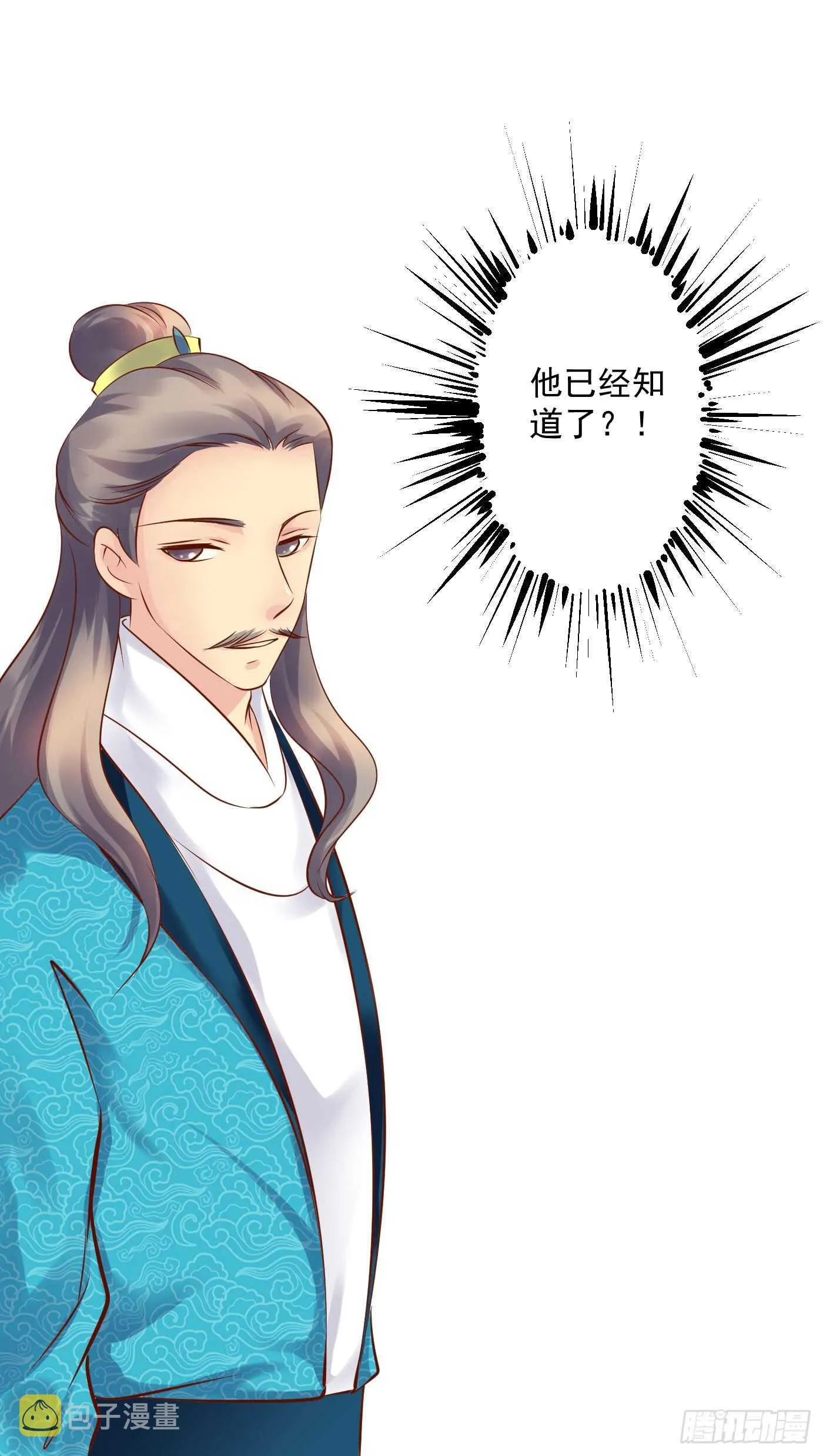 中计 第1页
