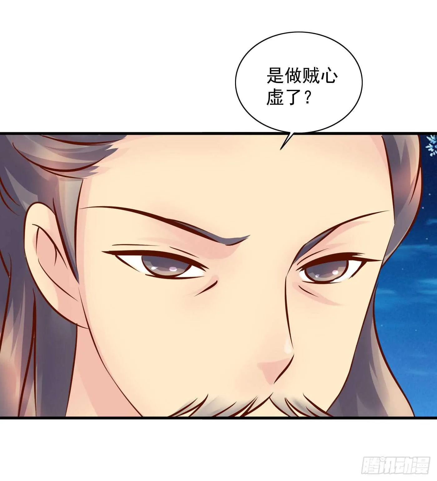 中计 第5页