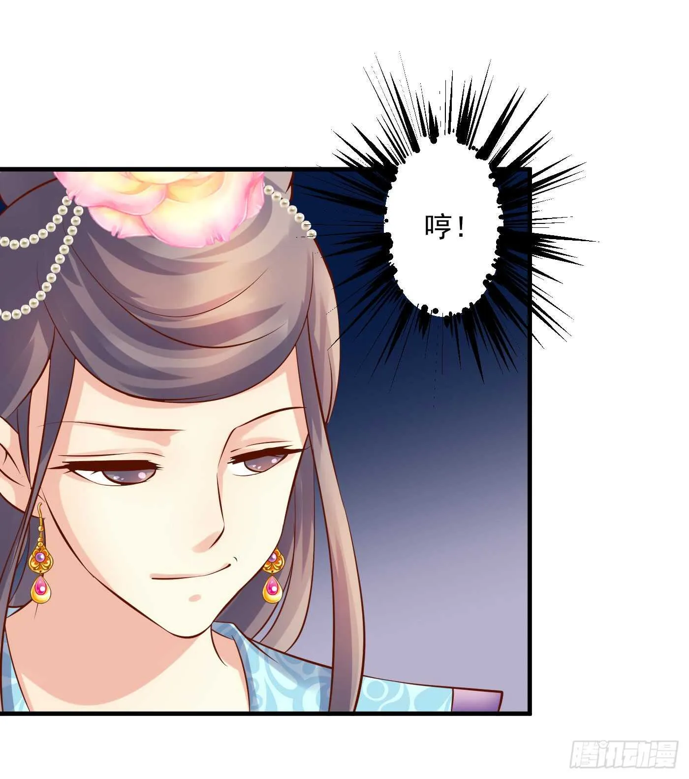 中计 第18页