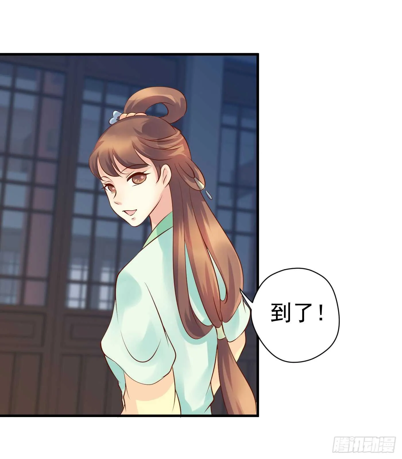 中计 第20页