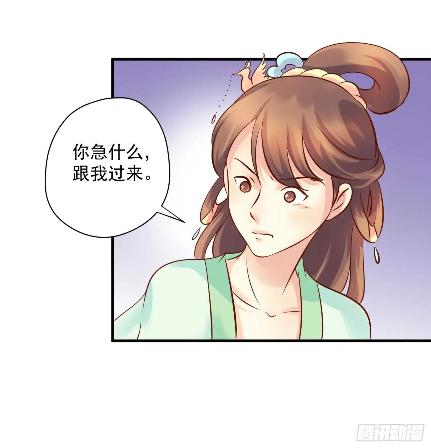 中计 第25页