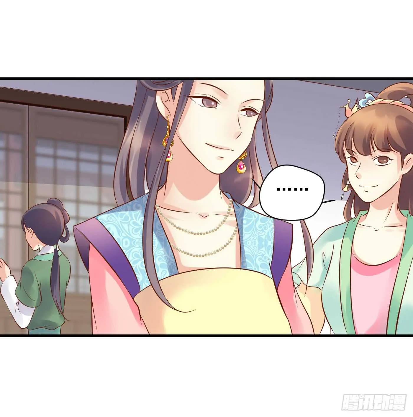 中计 第26页