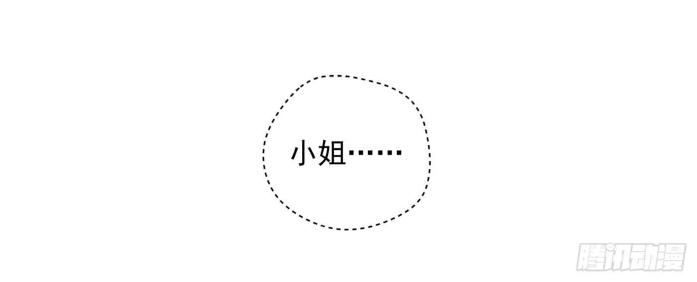 中计 第27页