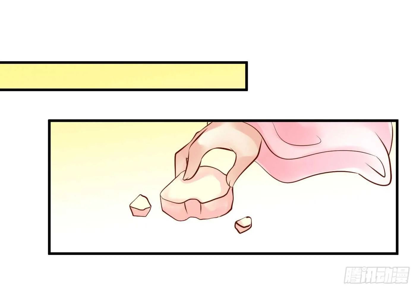 中计 第35页
