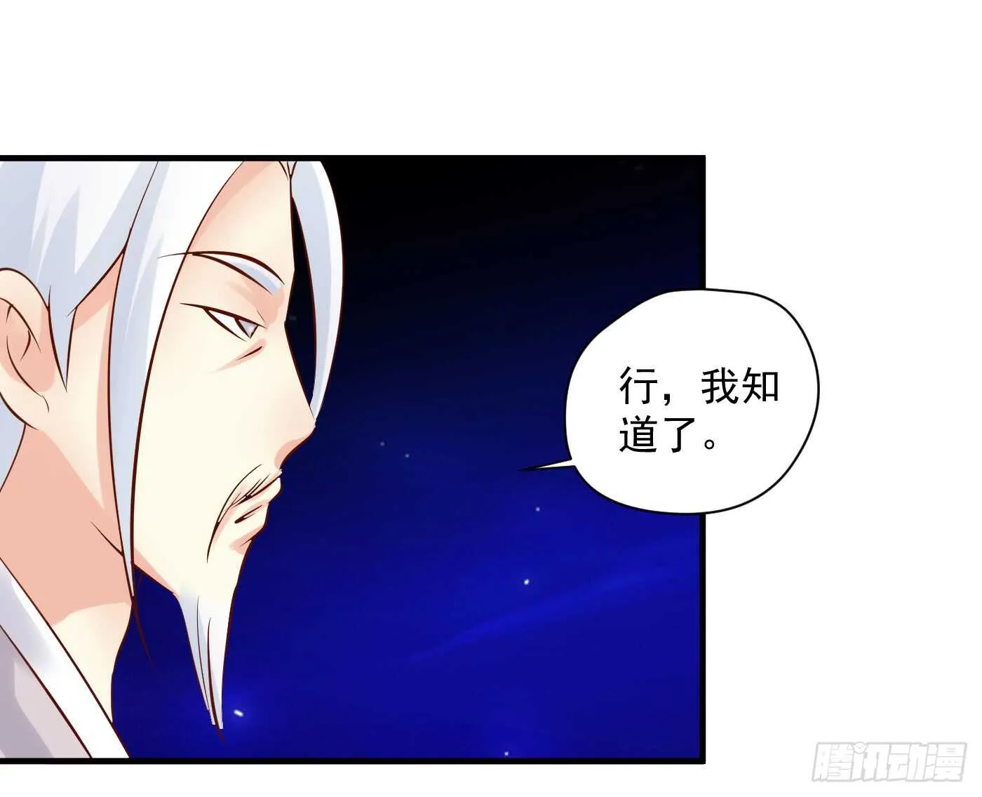 中计 第42页