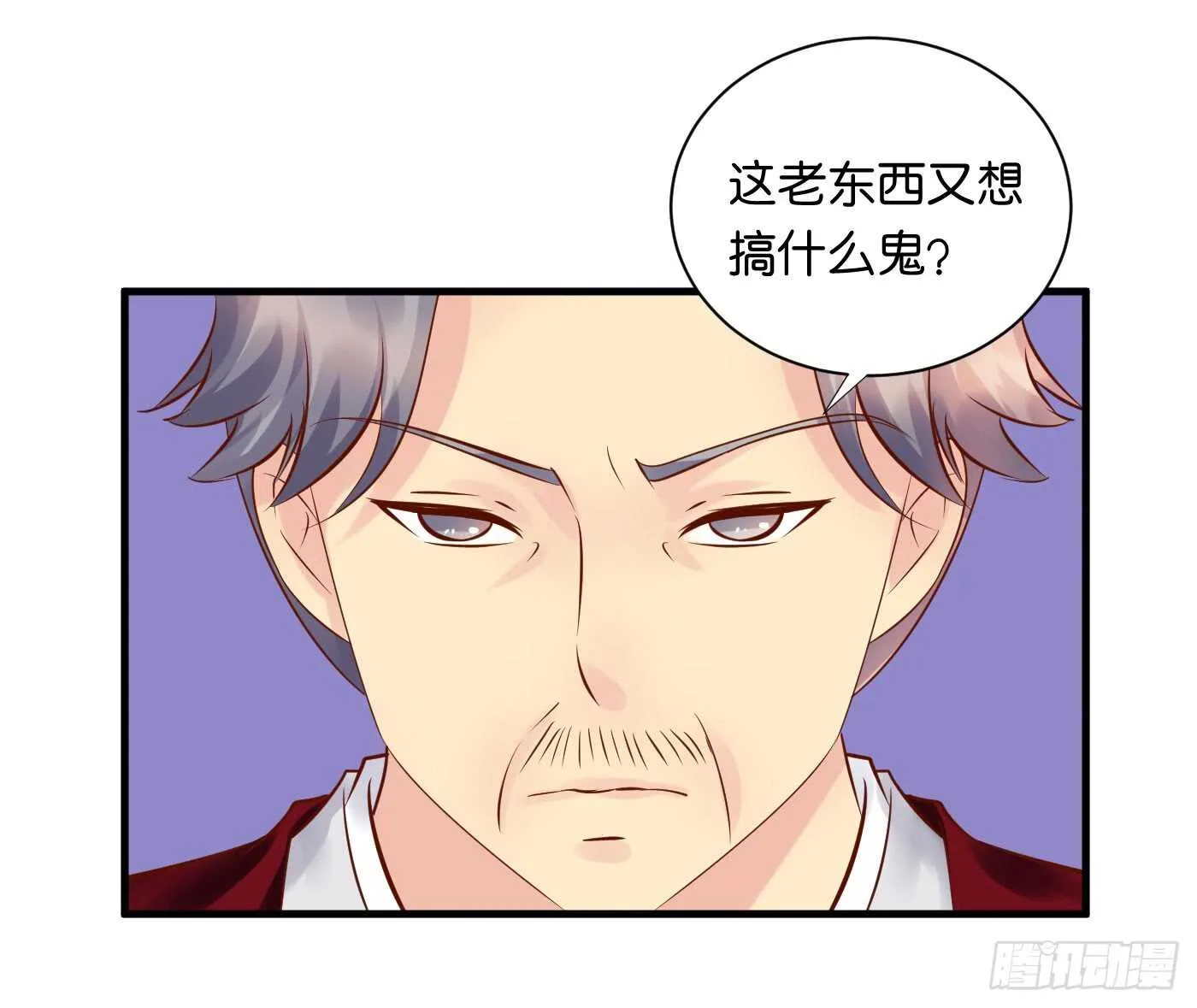 危机四伏 第12页