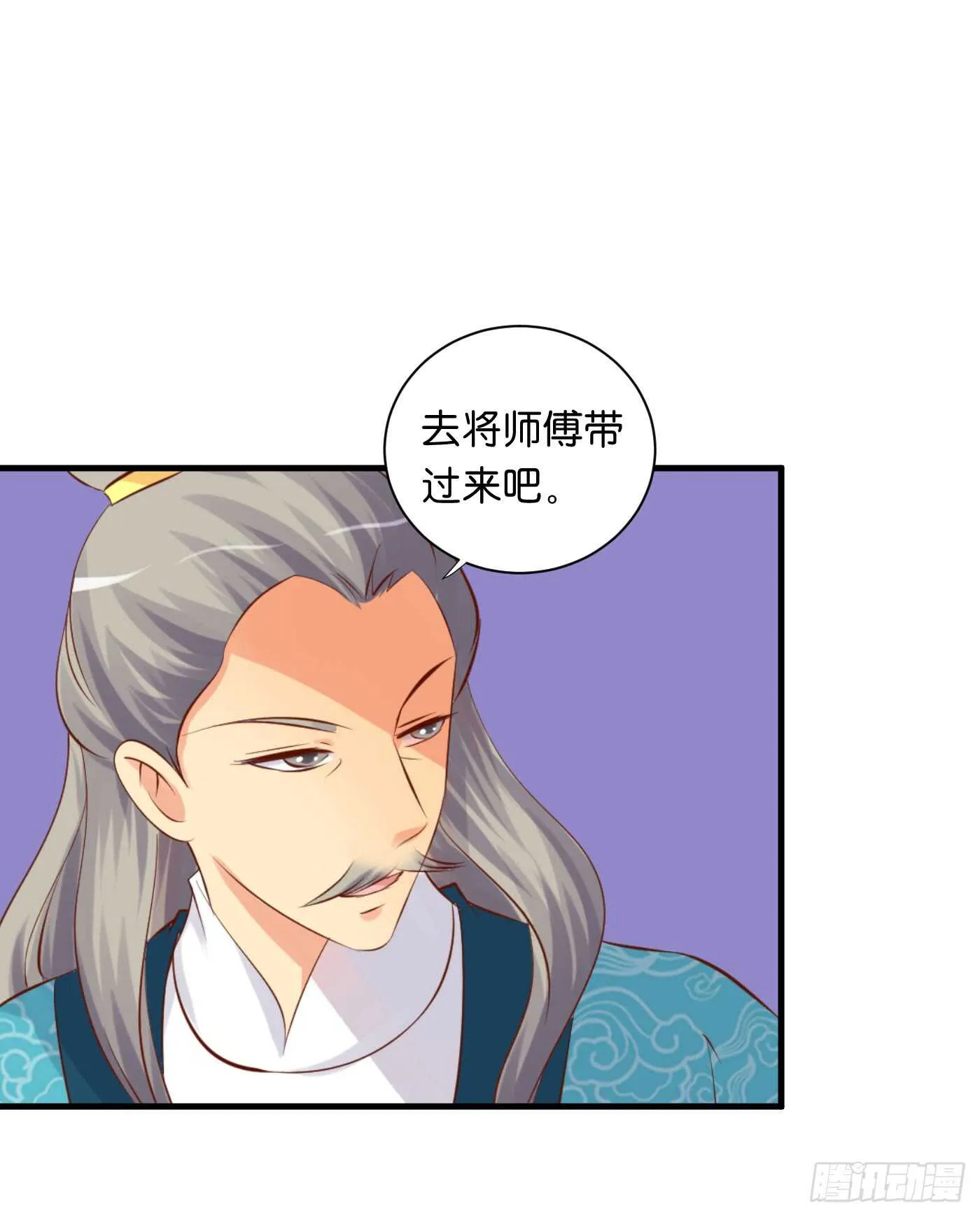 危机四伏 第14页