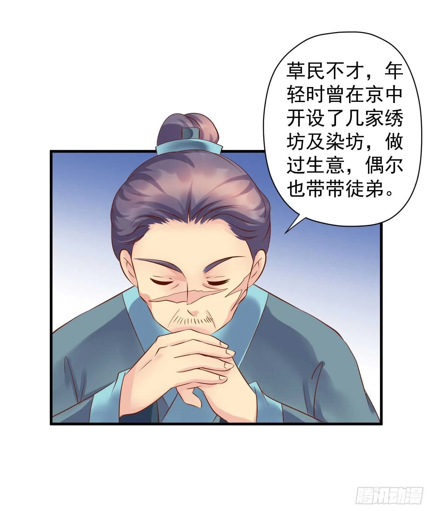 危机四伏 第21页