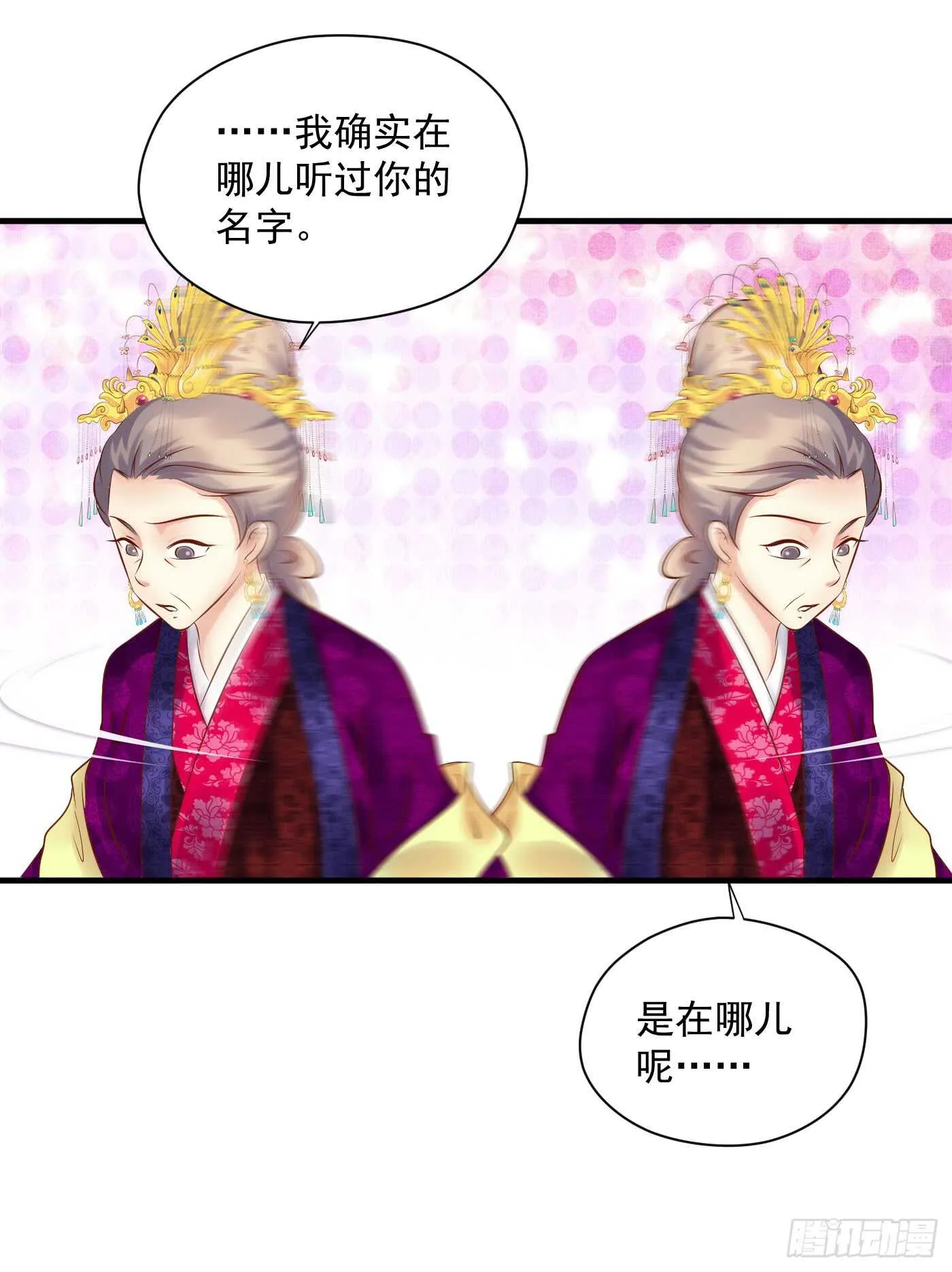 危机四伏 第22页