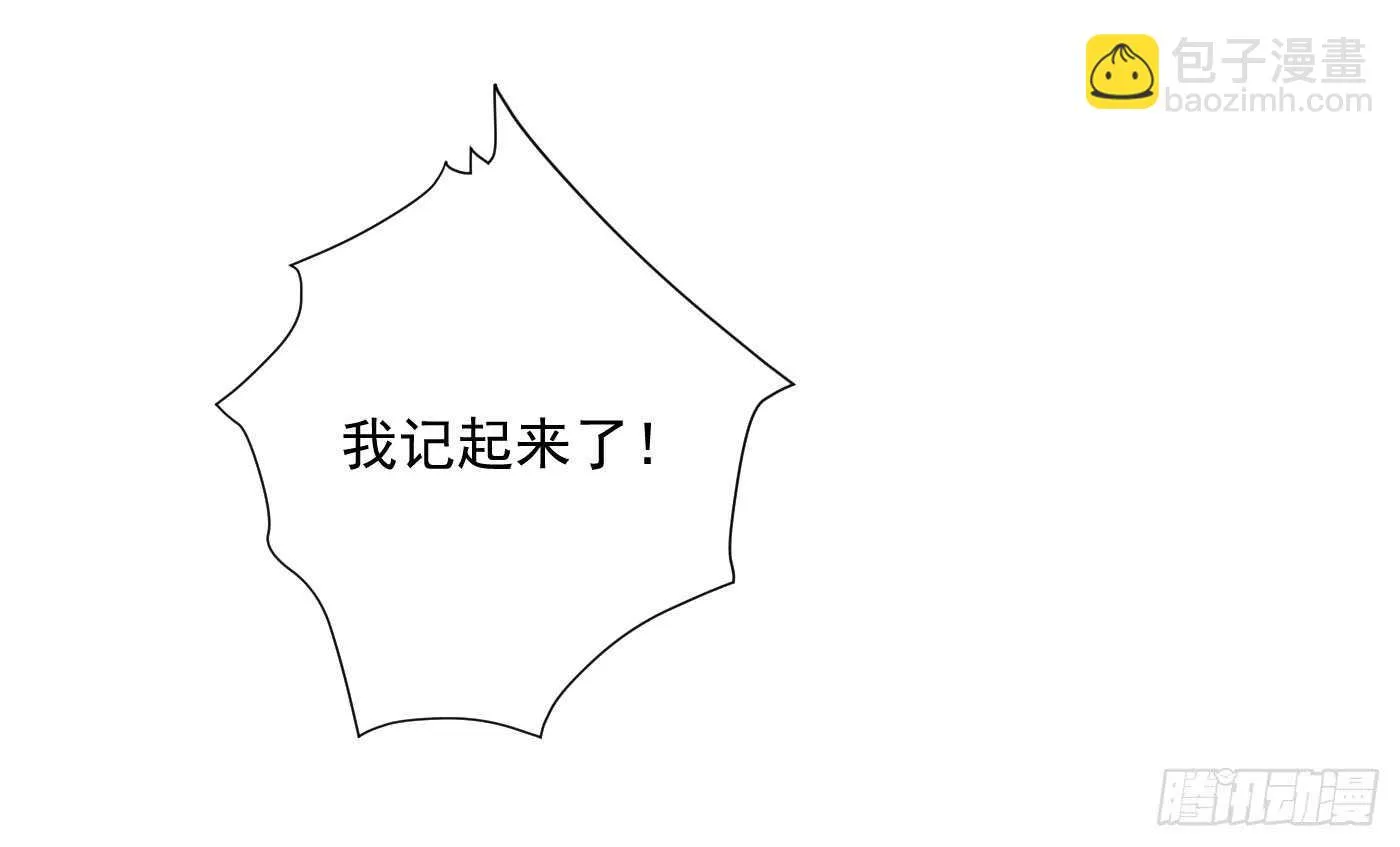危机四伏 第25页
