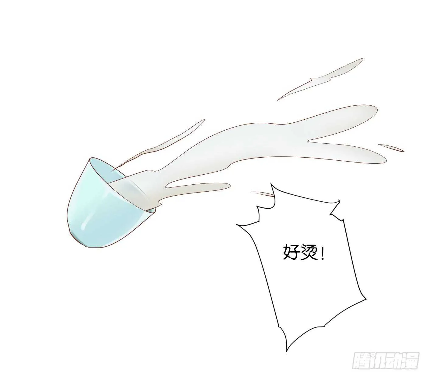 处遇九儿 第10页