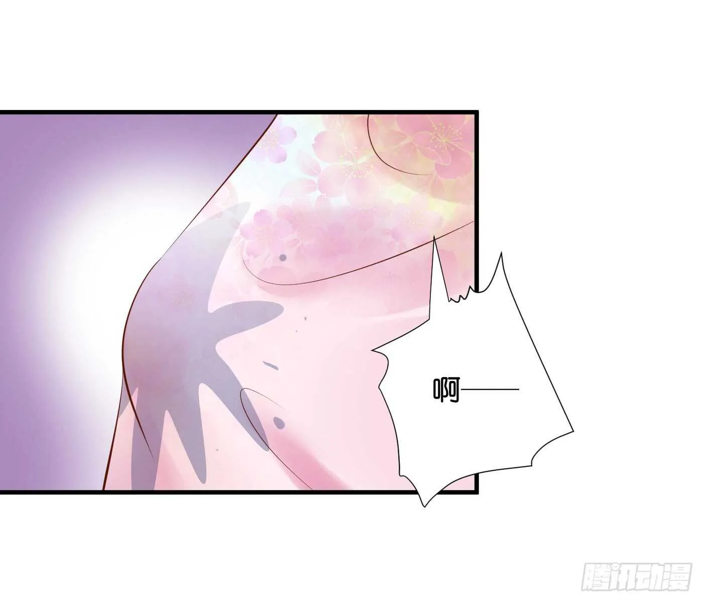 处遇九儿 第12页